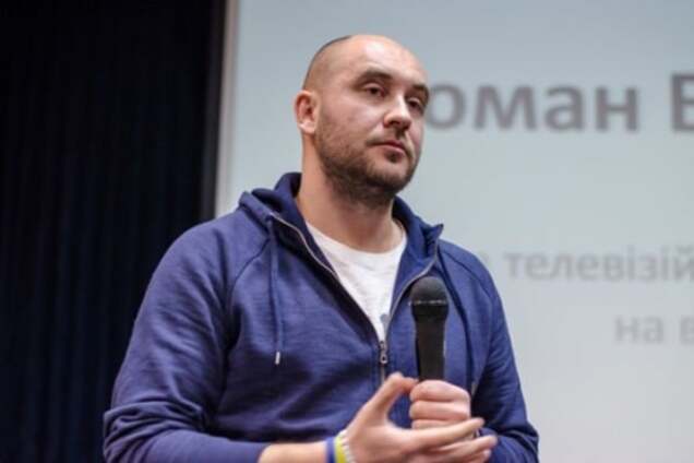 Роман Бочкала