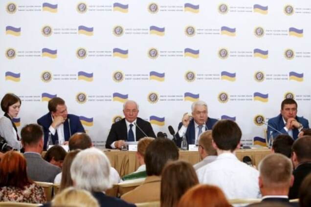 «Комитет спасения Украины»