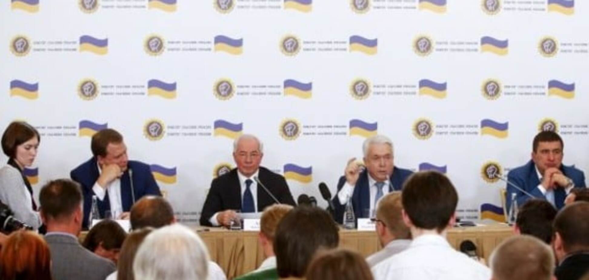 «Комитет спасения Украины»