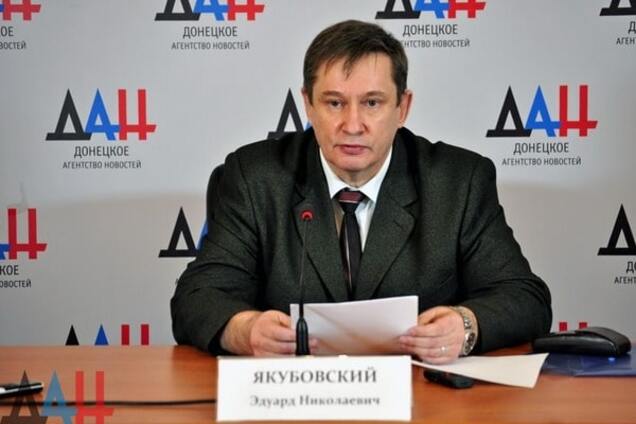 Эдуард Якубовский