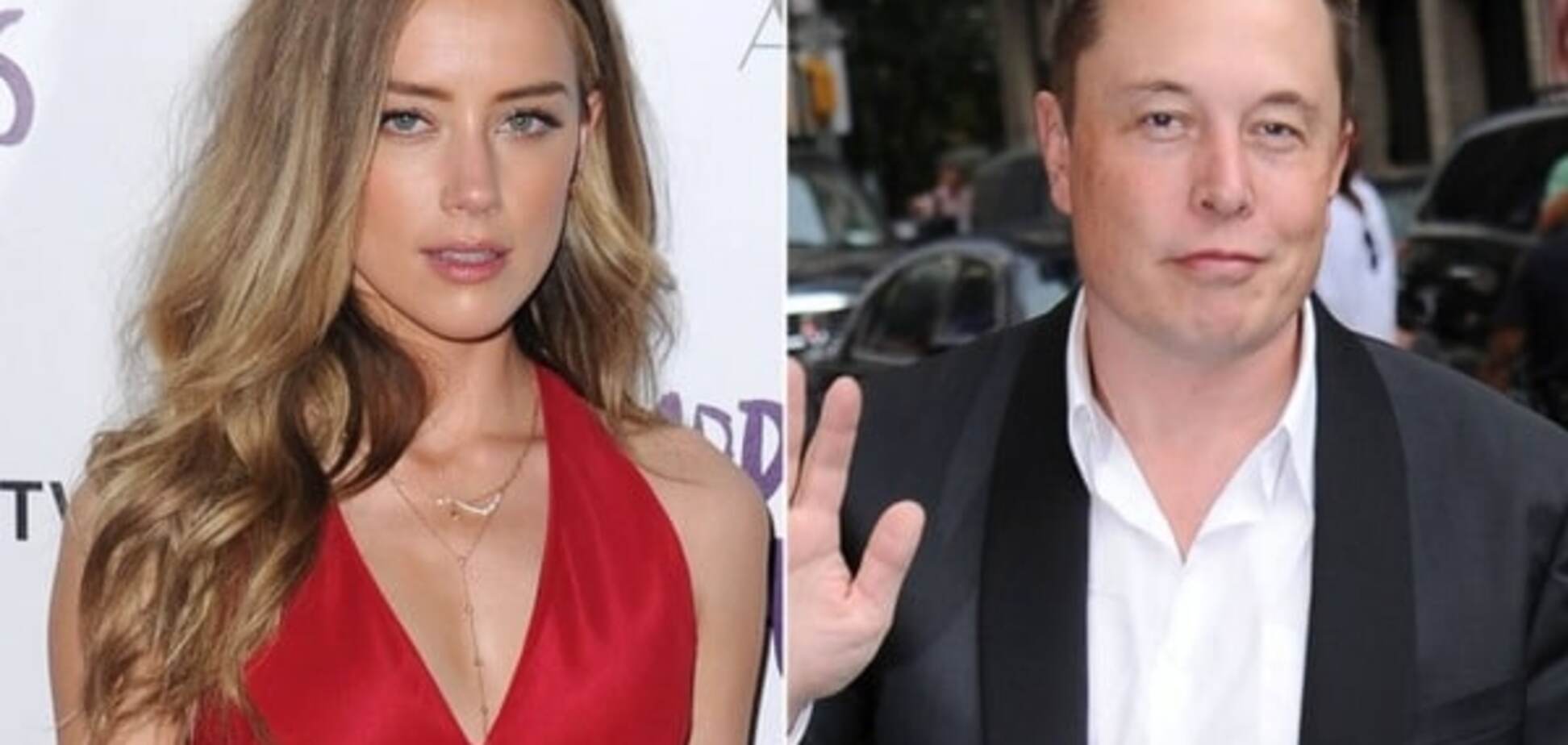 Эмбер Херд и Элон Маск