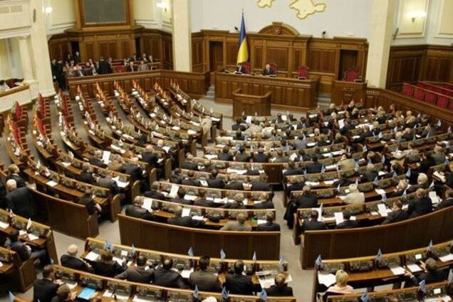 Верховна Рада України