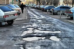 Дорога