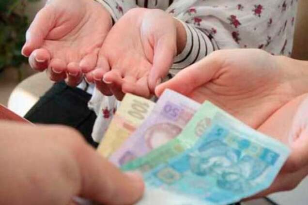 Выплата детских