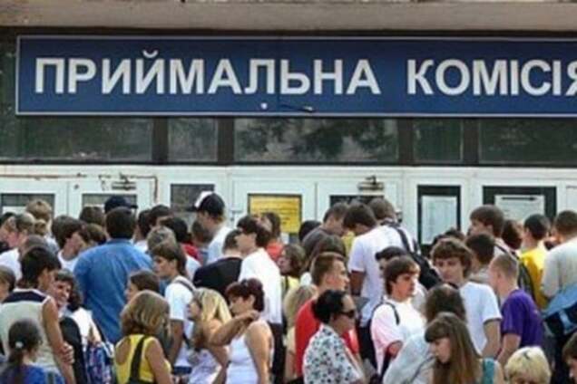 Приемная комиссия