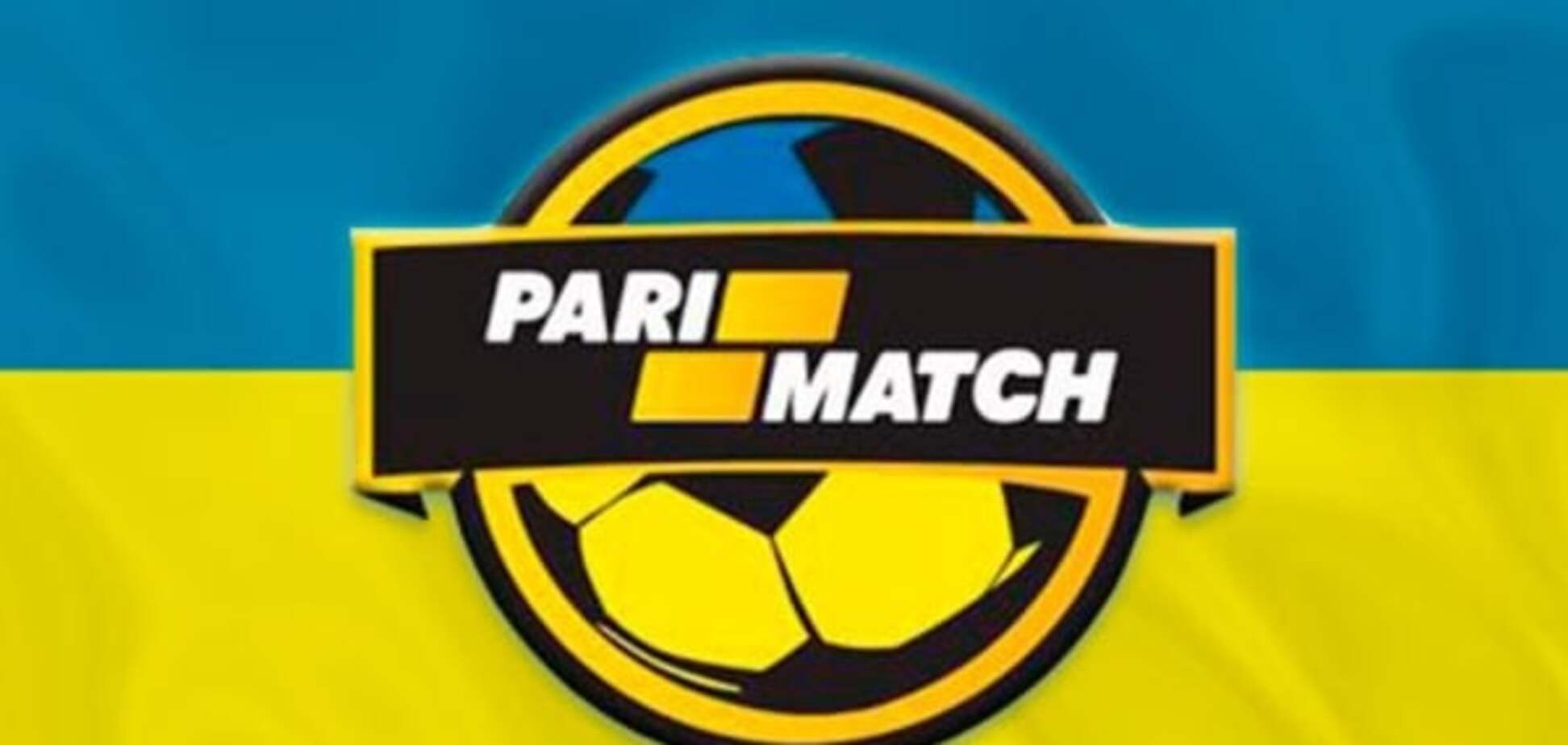 Чемпионат Украины по футболу