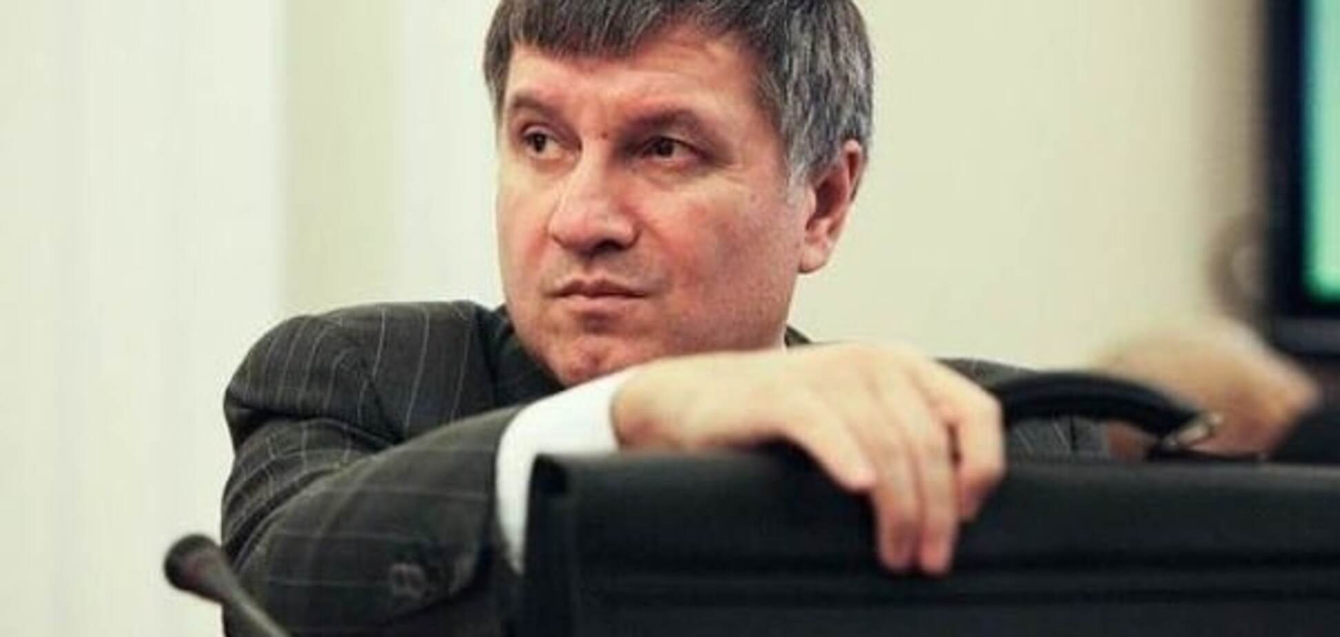 Арсен Аваков
