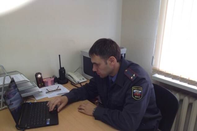 Полицейский РФ