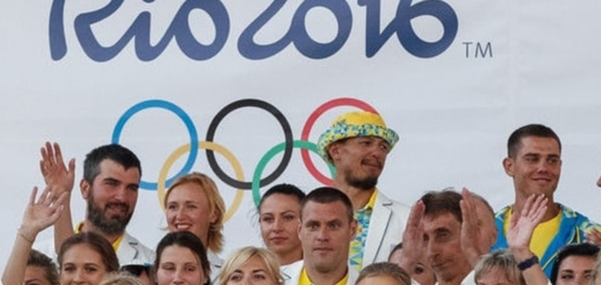 Україна на Олімпіаді 2016