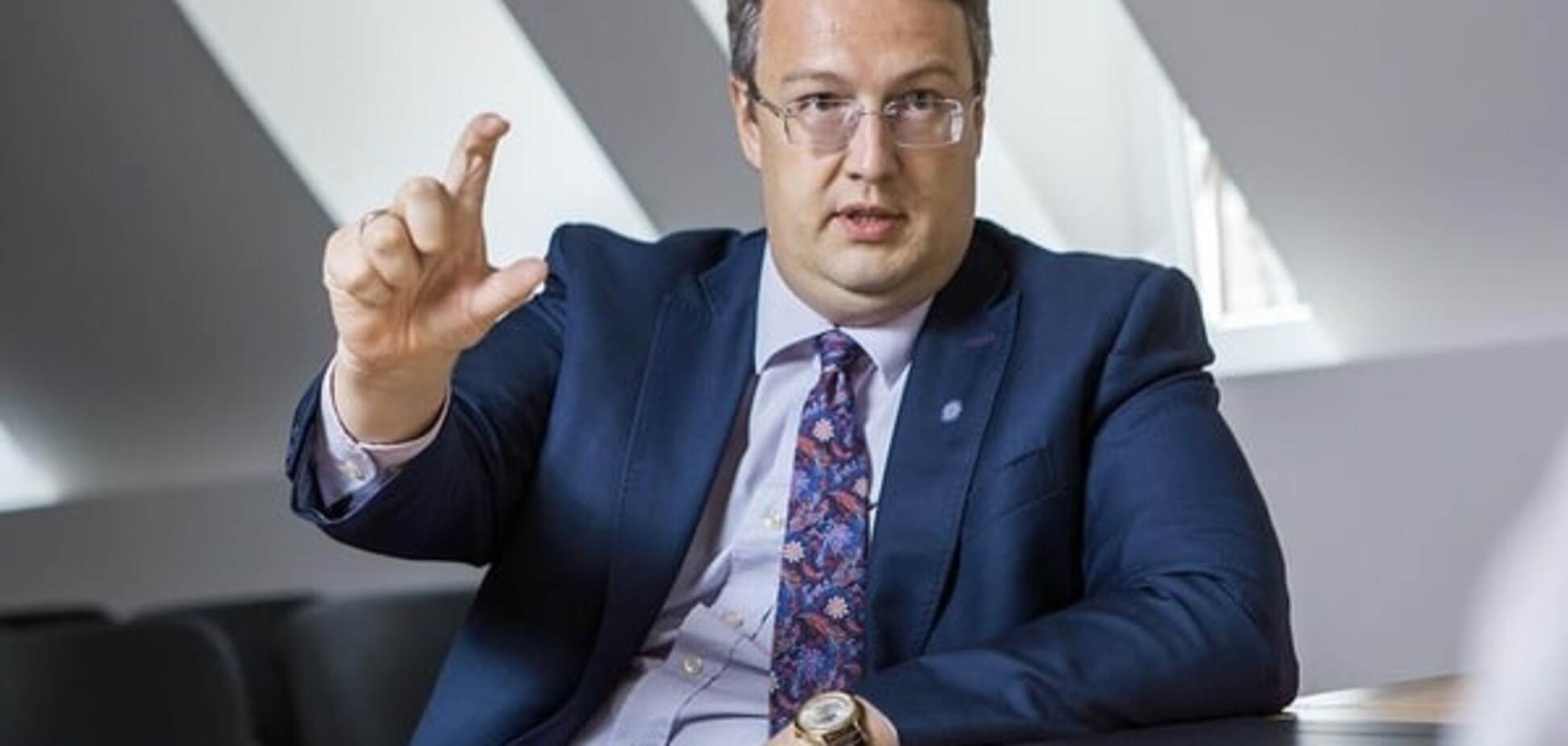 Антон Геращенко