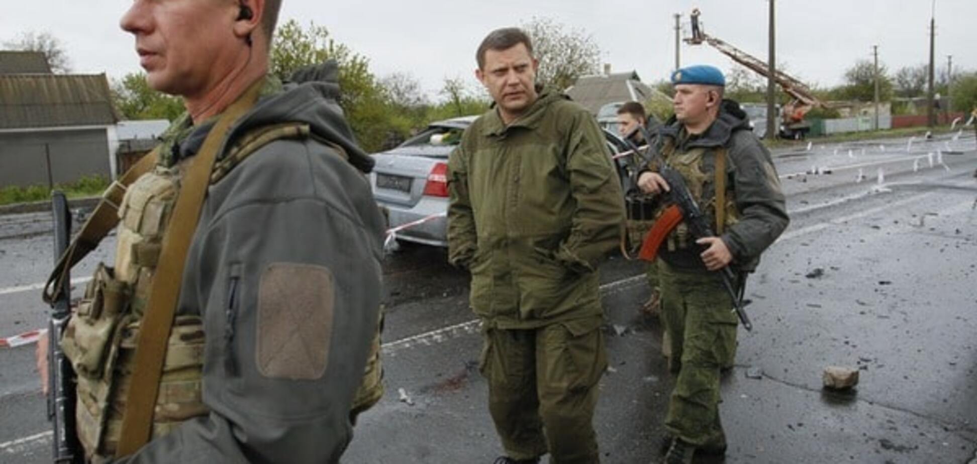 Олександр Захарченко