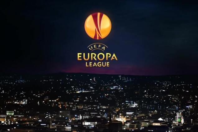 жеребьевка Лиги Европы