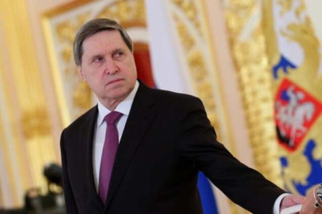 Юрий Ушаков