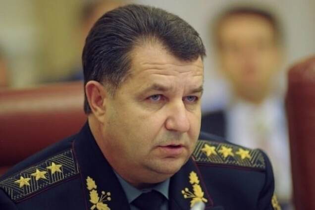 Глава Міністерства оборони України