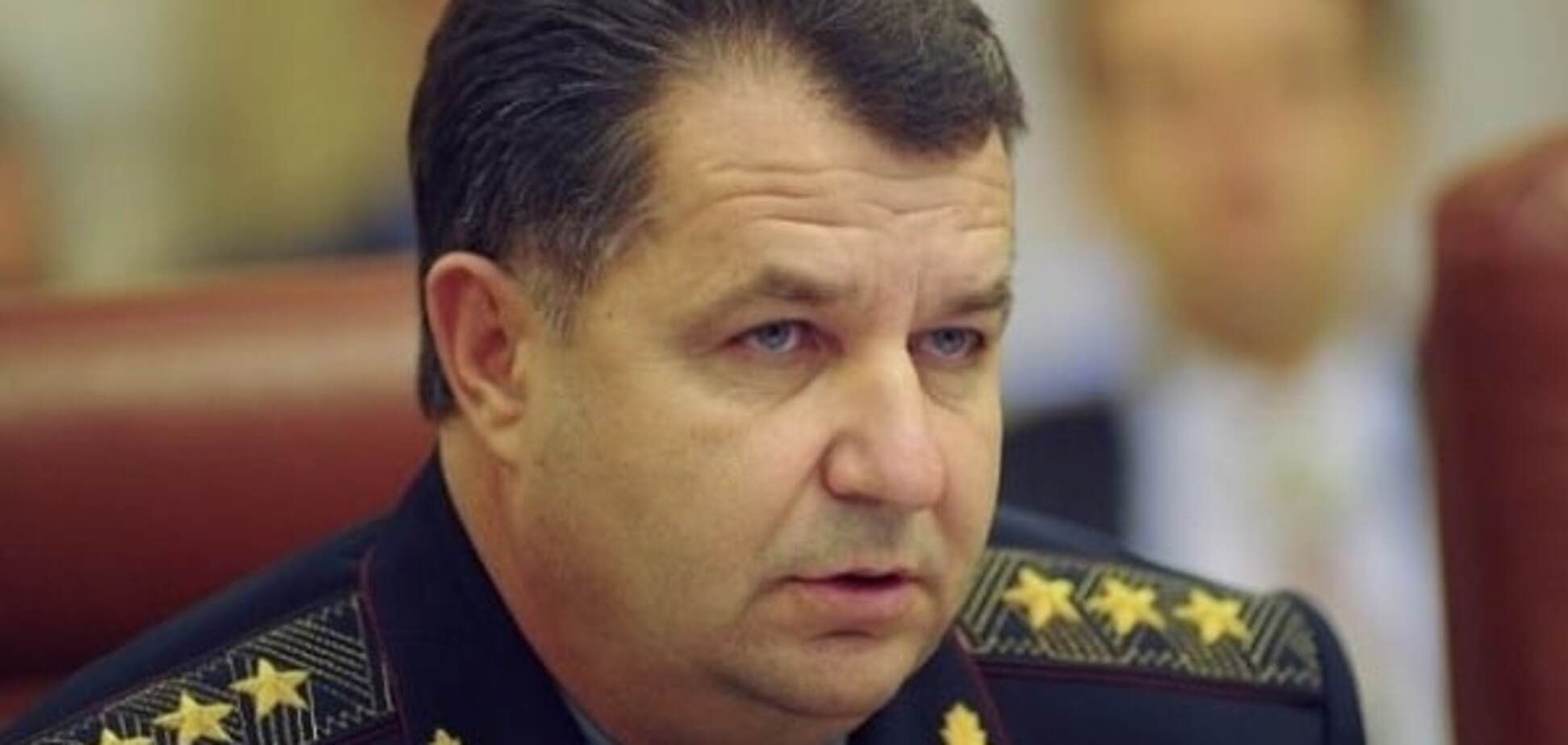 Глава Министерства обороны Украины