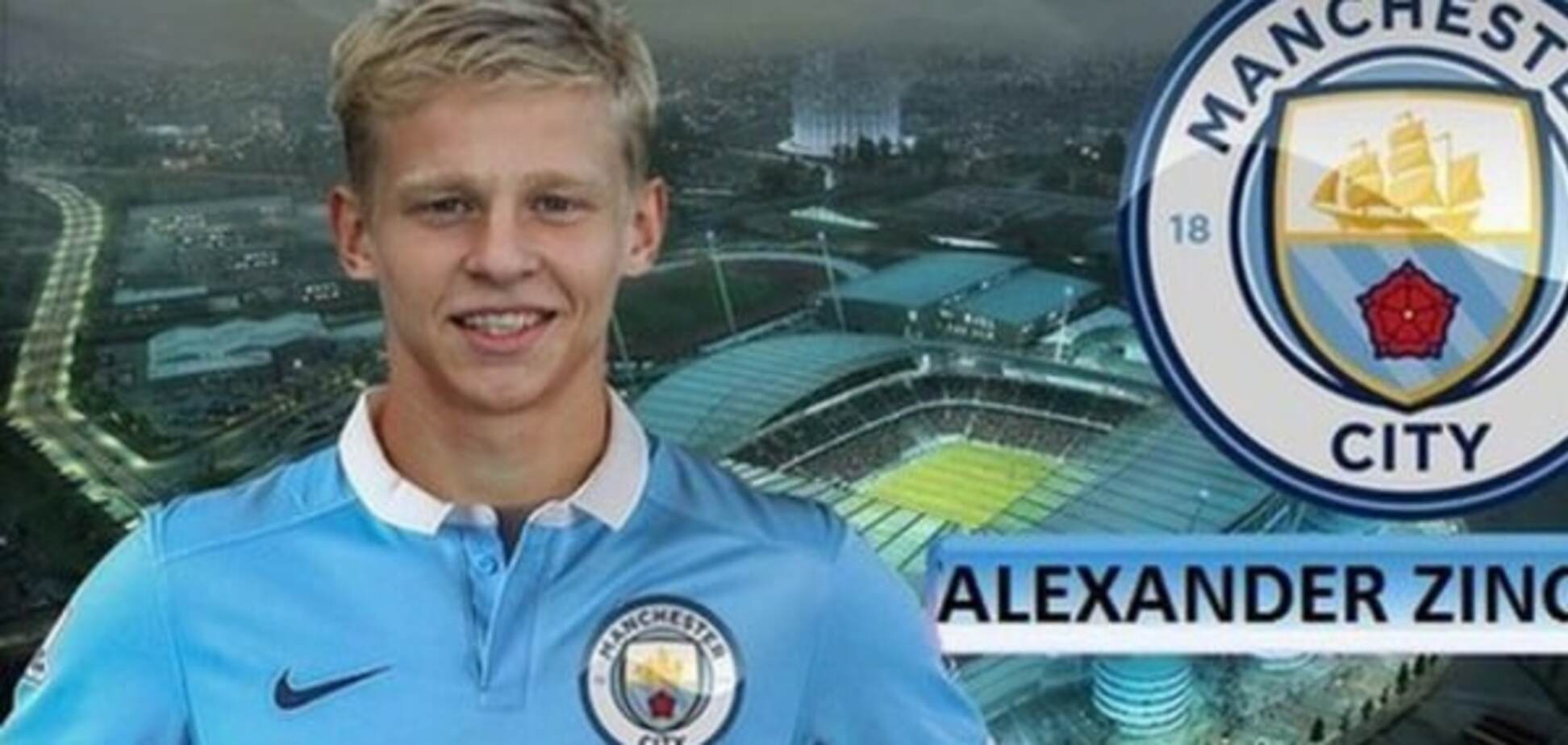 Футболіст збірної України змусив зірку 'Манчестер Сіті' гавкати на четвереньках