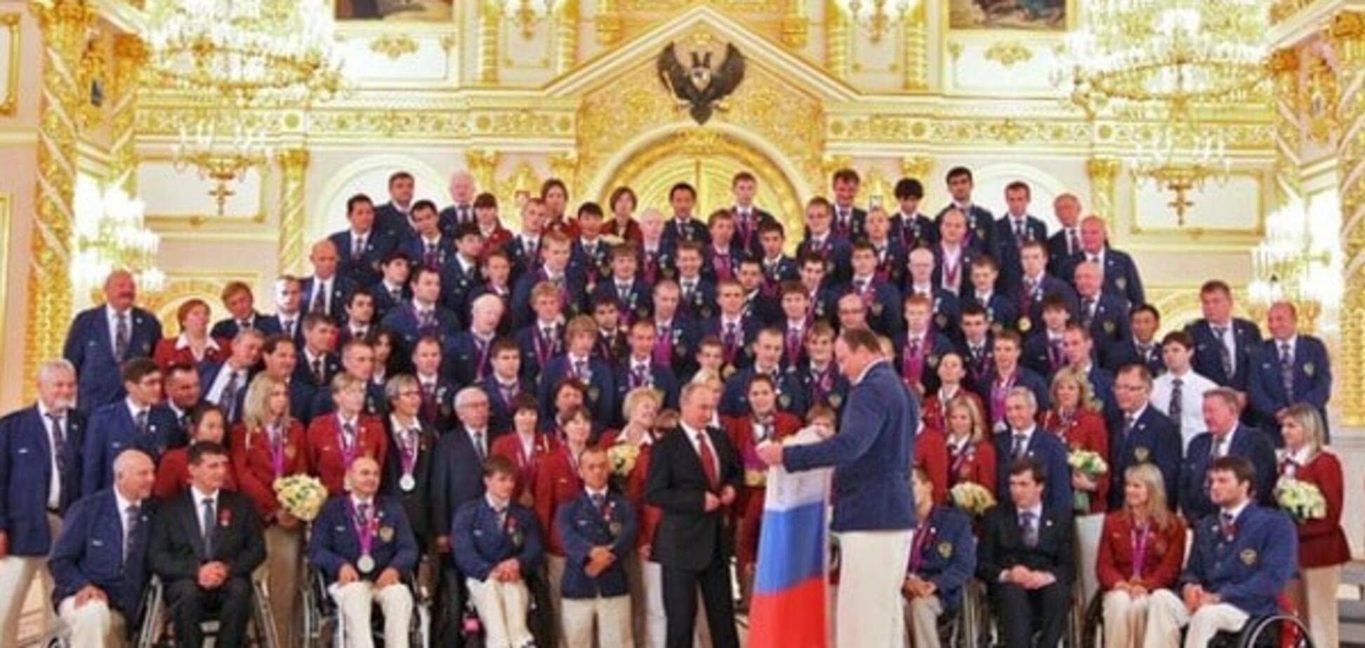 Паралимпийская сборная России