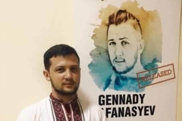 Никакой амнистии: Афанасьев выступил против акции Савченко по обмену пленных