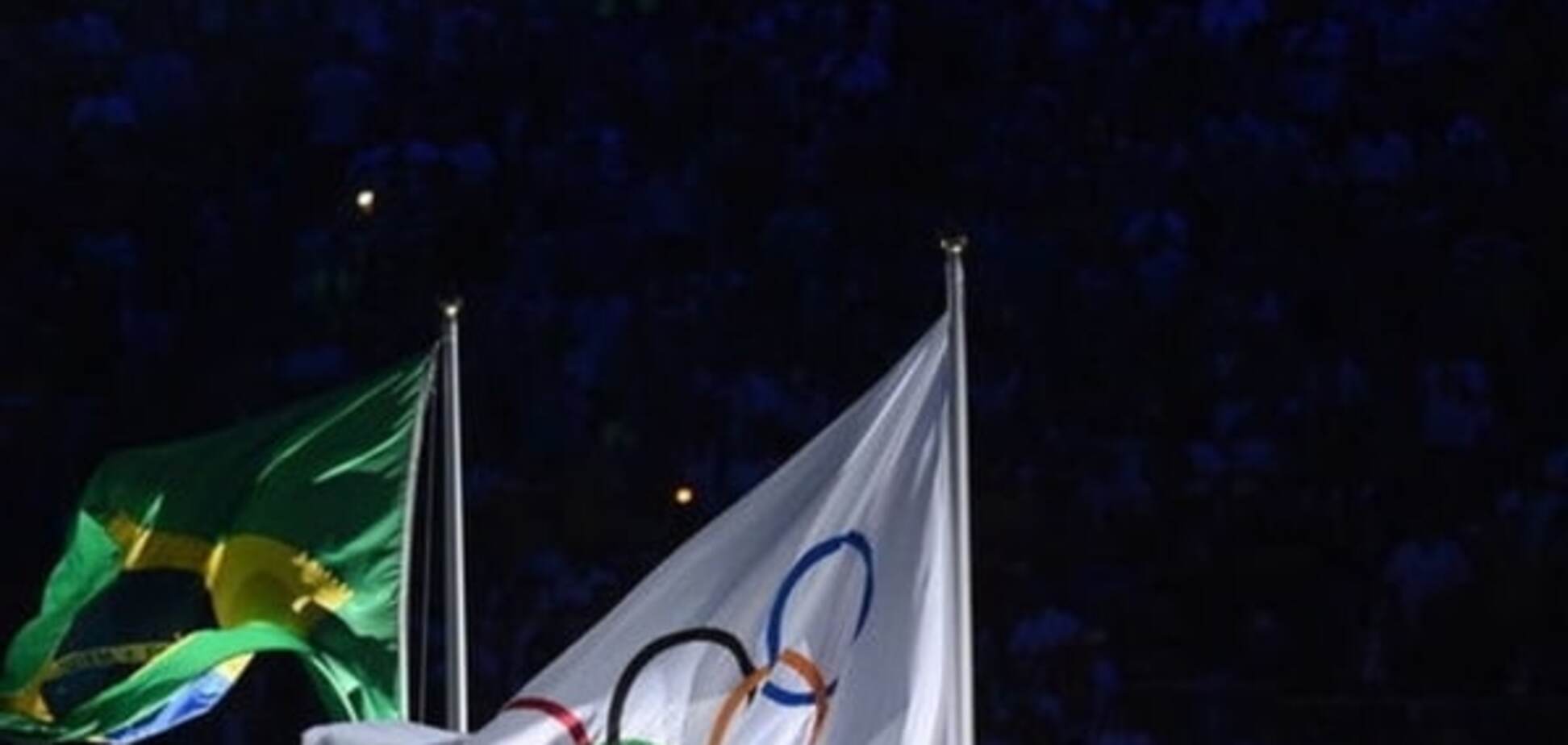Во время открытия Олимпиады в Рио был ограблен Дом российских болельщиков