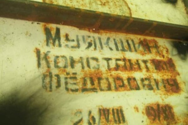 Міст з надгробків