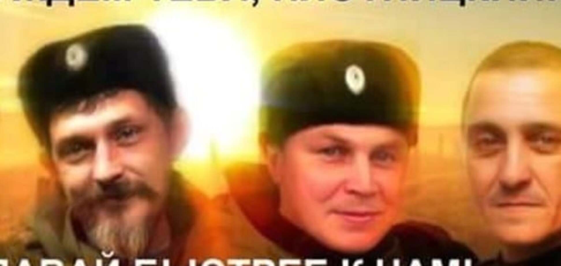 Замах на Плотницького