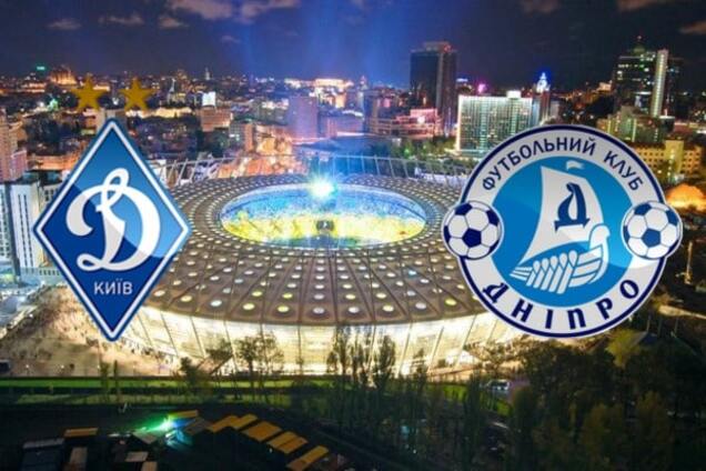 Динамо - Днепр