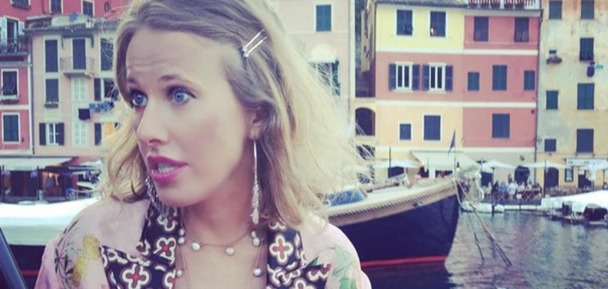 Ксения Собчак