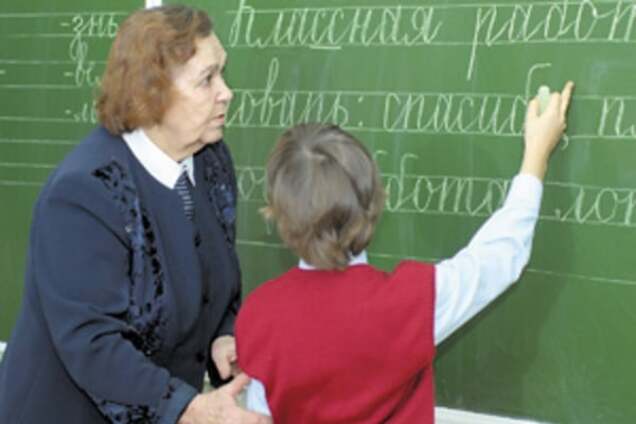 А мне не жалко учителей