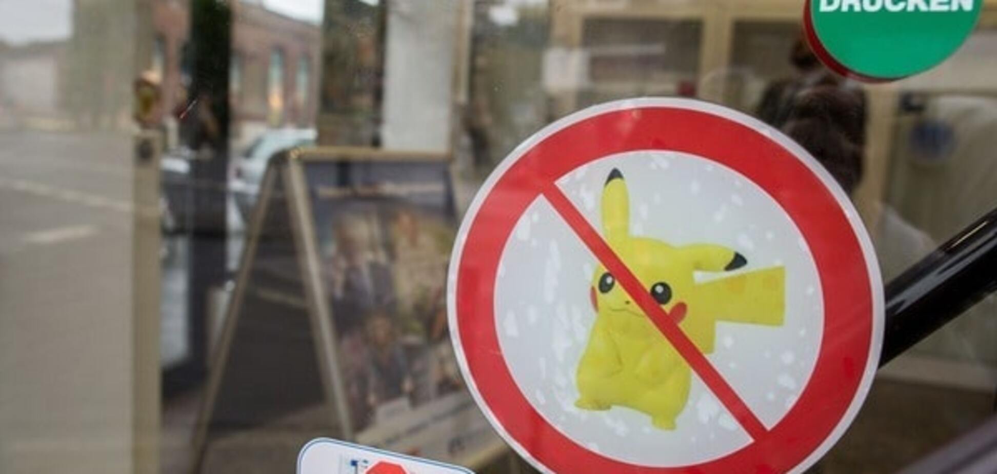 Запрет игры Pokemon Go