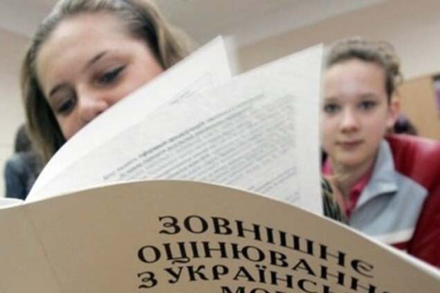 Минобразования