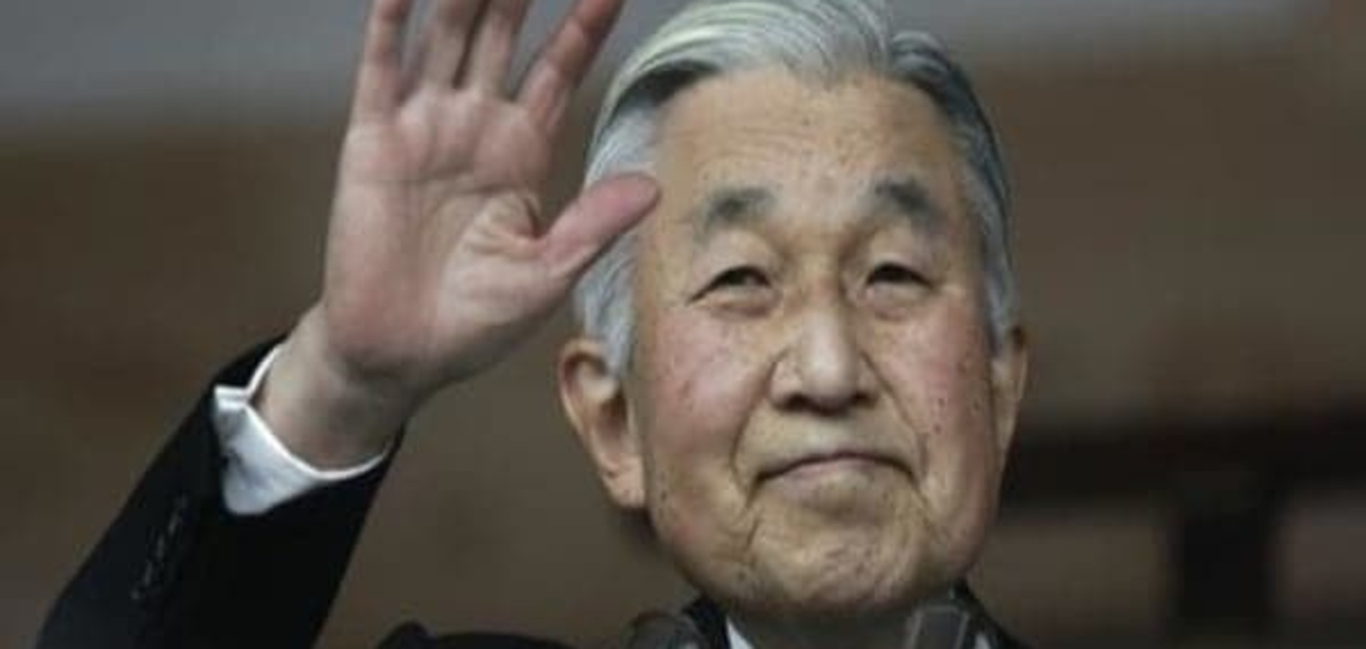 Імператор Японії Акіхіто звернувся до нації через поганий стан здоров'я