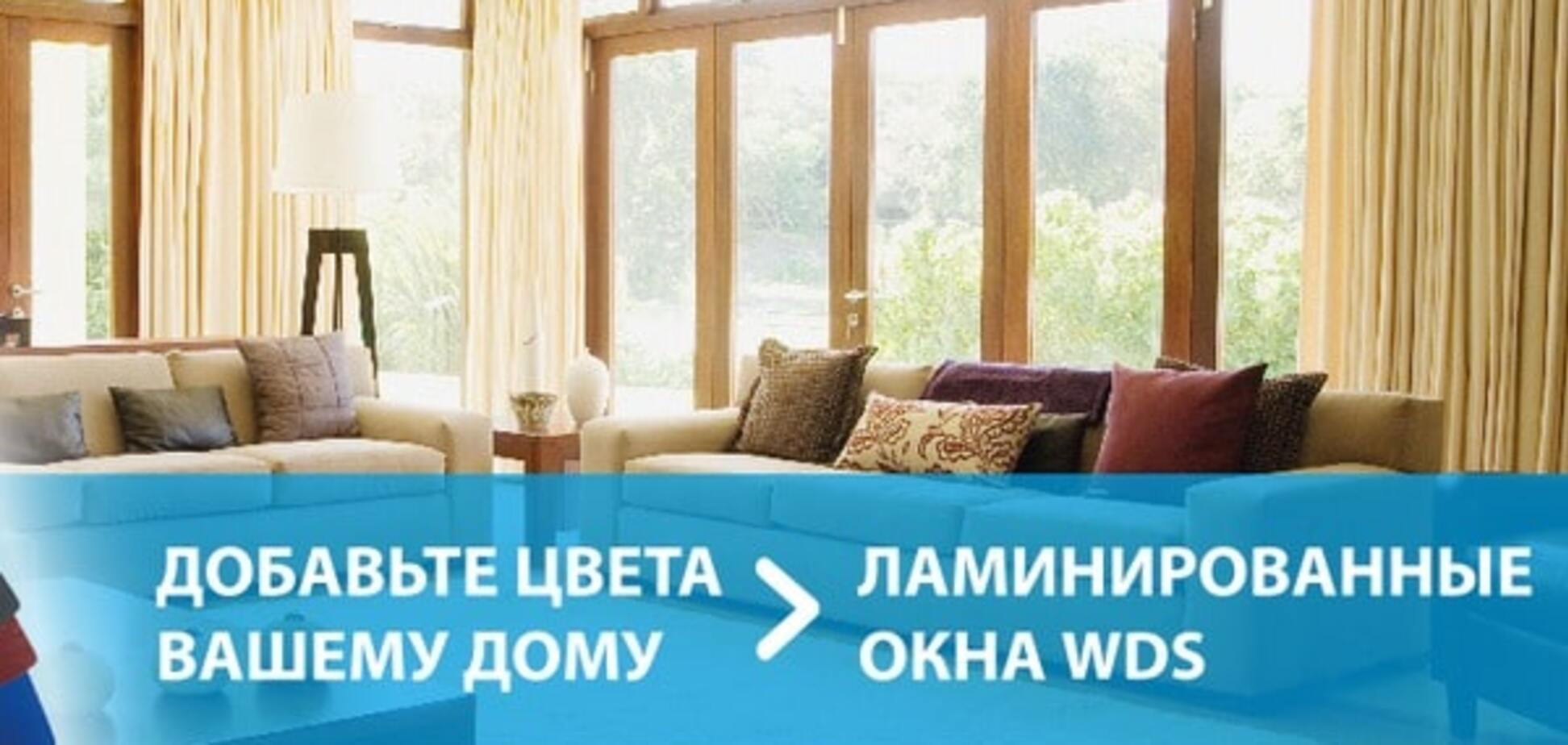 О чем следует помнить, выбирая окна?