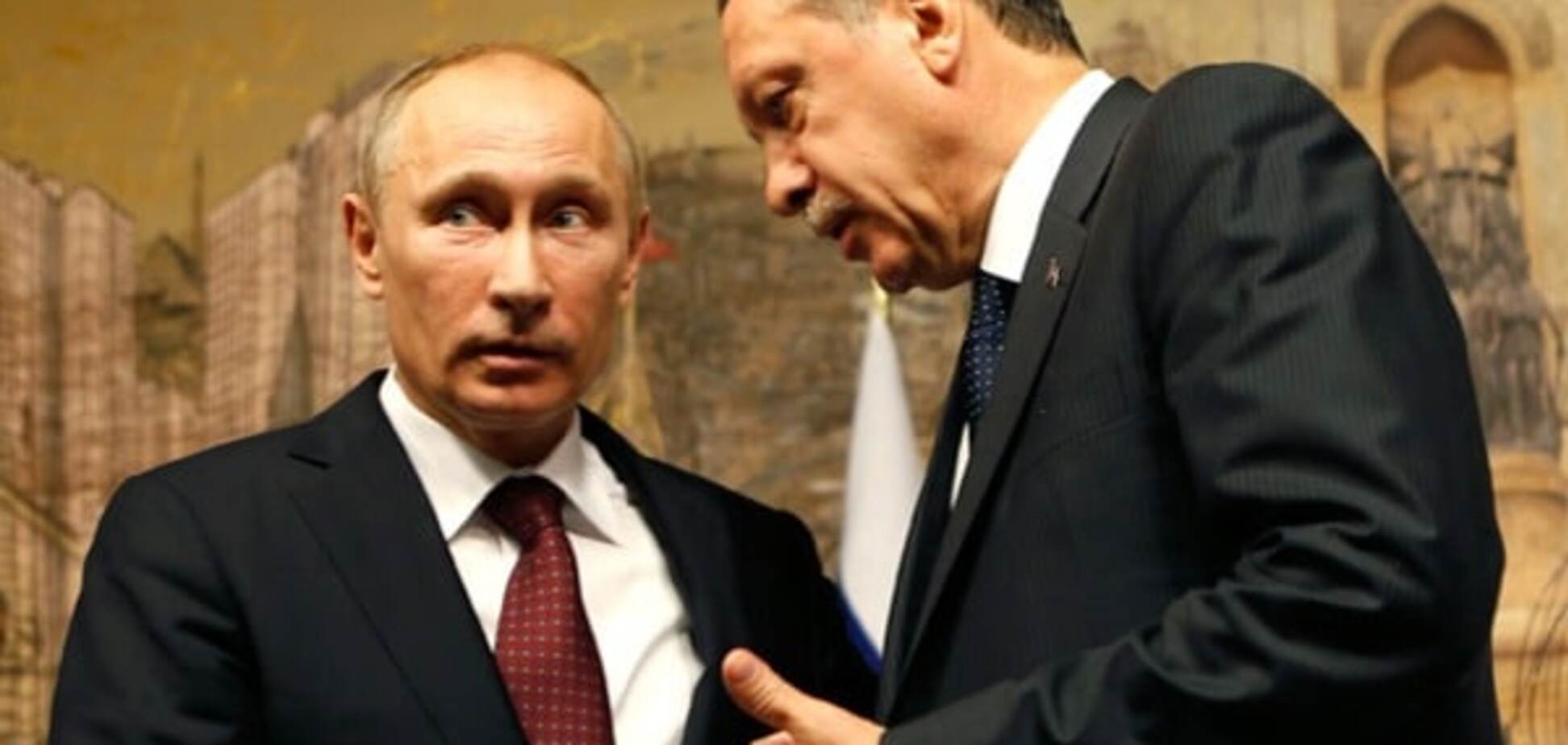 Танго Эрдоган-Путин: от ненависти до любви...