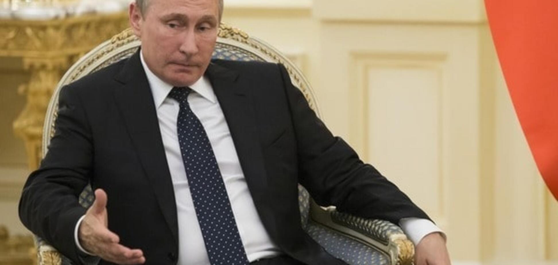 Президент Российской Федерации