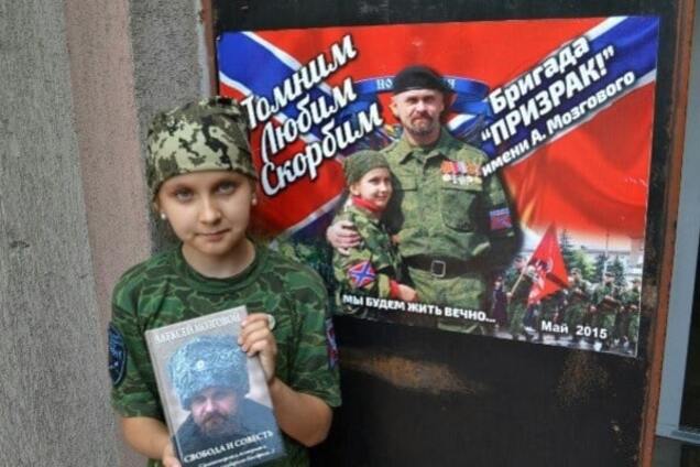 Российская пропаганда на Донбассе учит детей убивать украинцев – детский омбудсмен