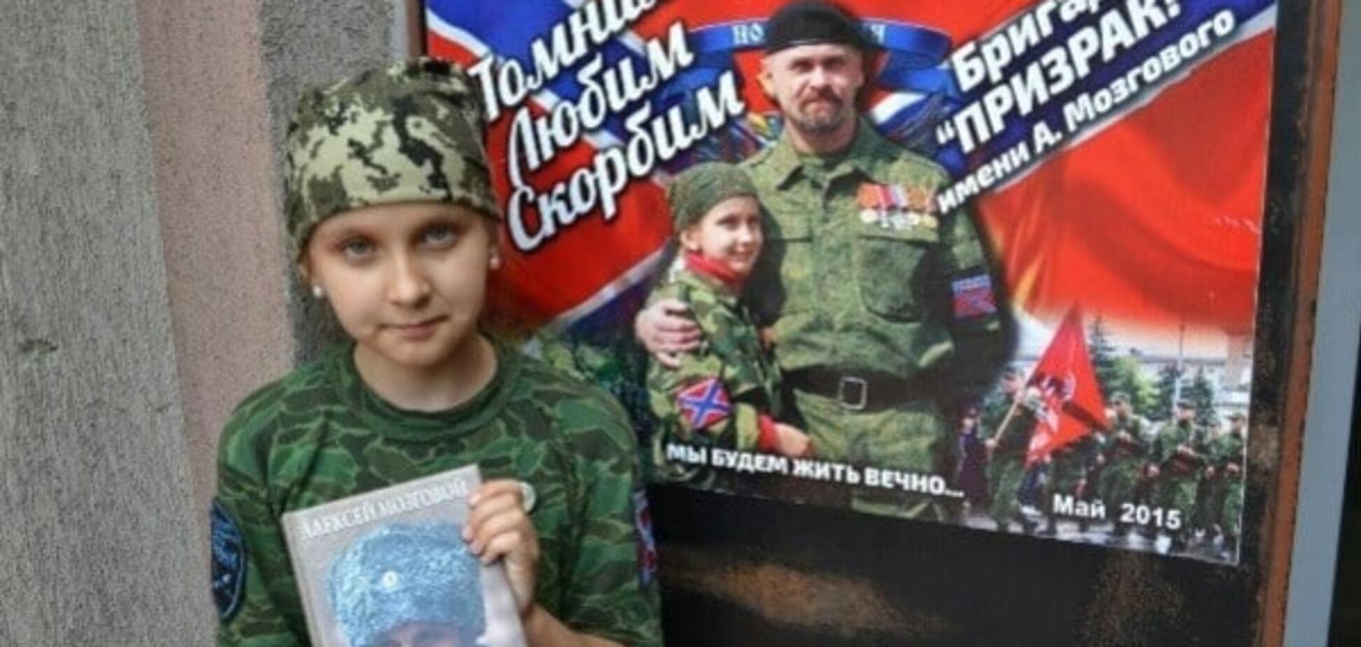 Российская пропаганда на Донбассе учит детей убивать украинцев – детский омбудсмен