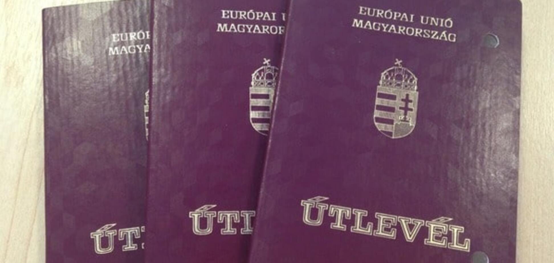 паспорт Угорщини