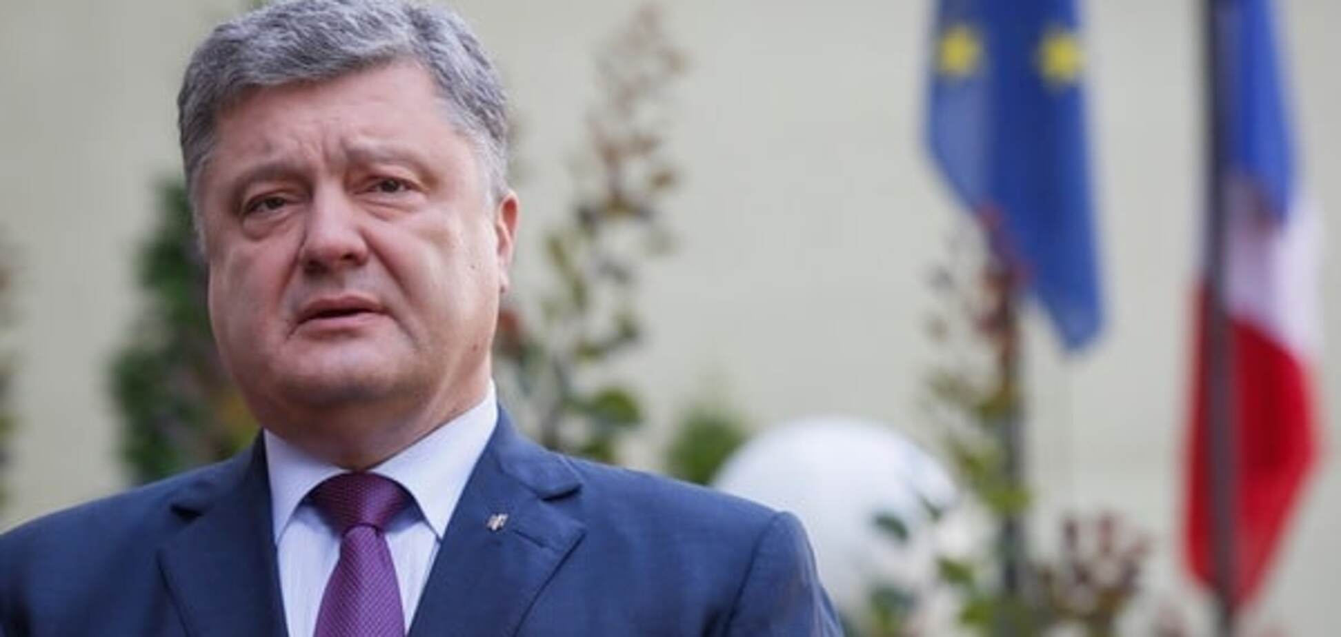 Президент України