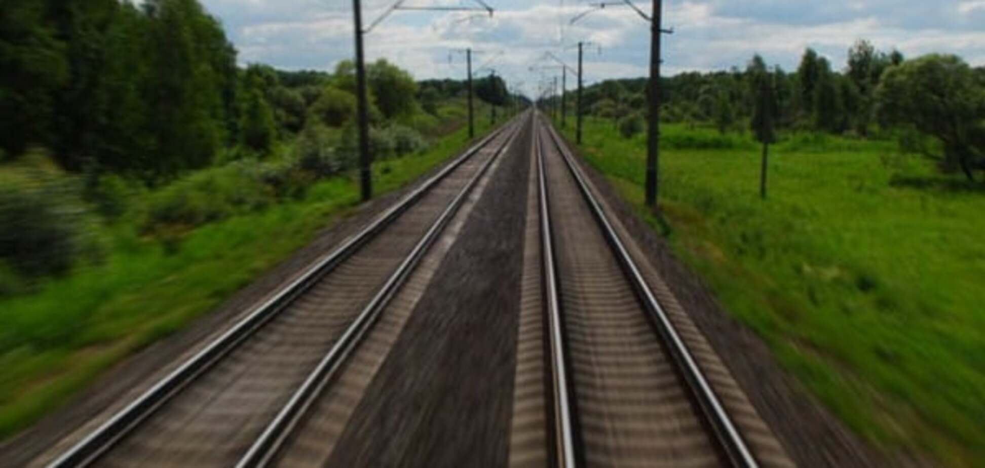 железная дорога