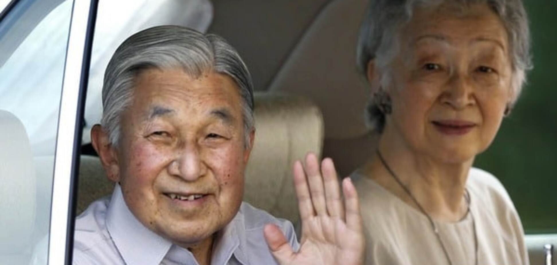 Император Акихито