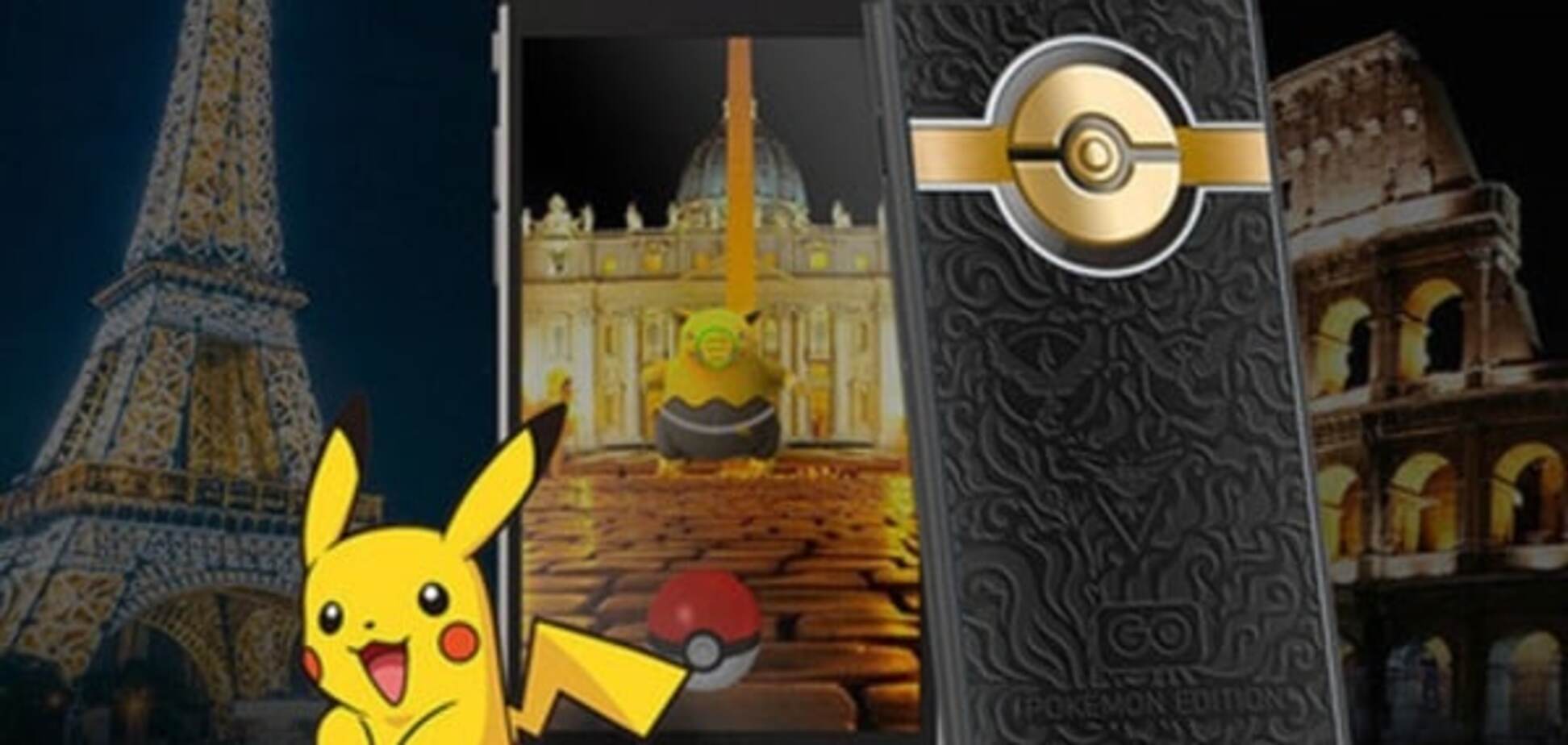 Pokemon GO телефон