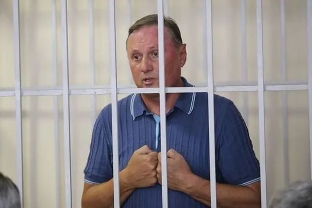 Александр Ефремов