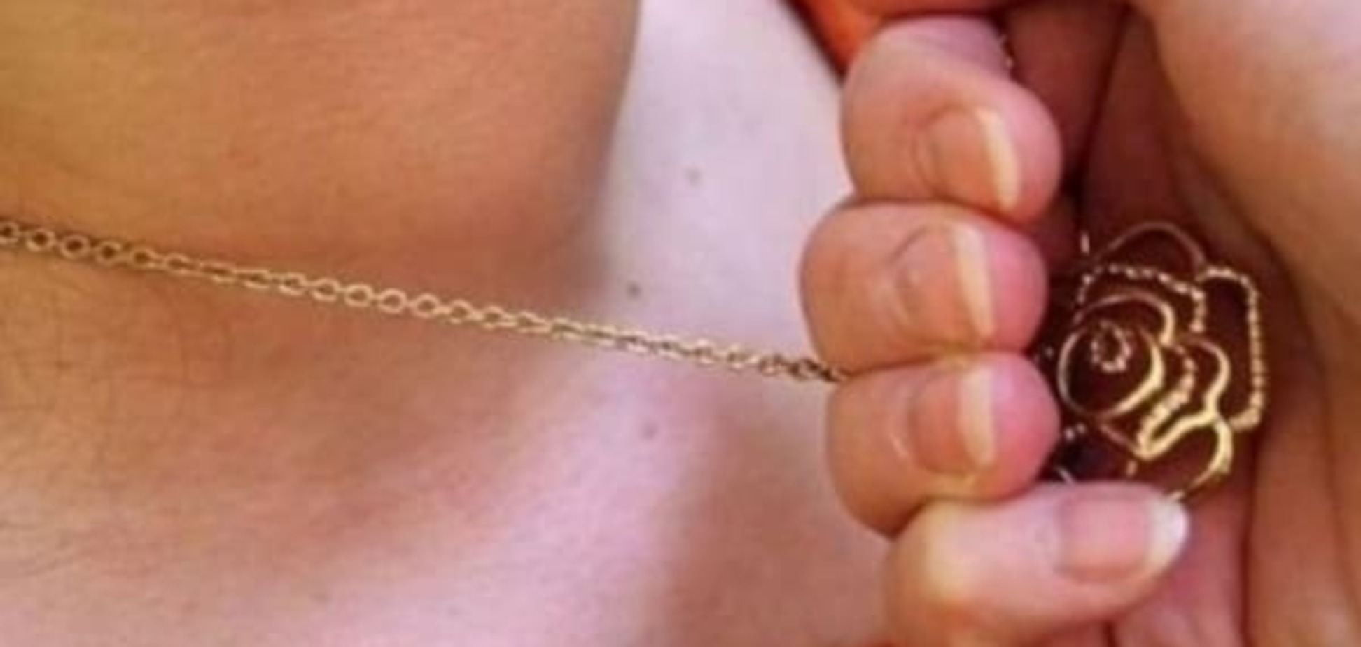 Сорвал цепочку