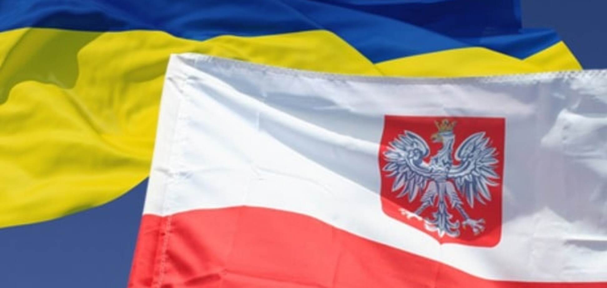 Прапори України та Польщі