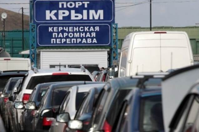 керченская переправа