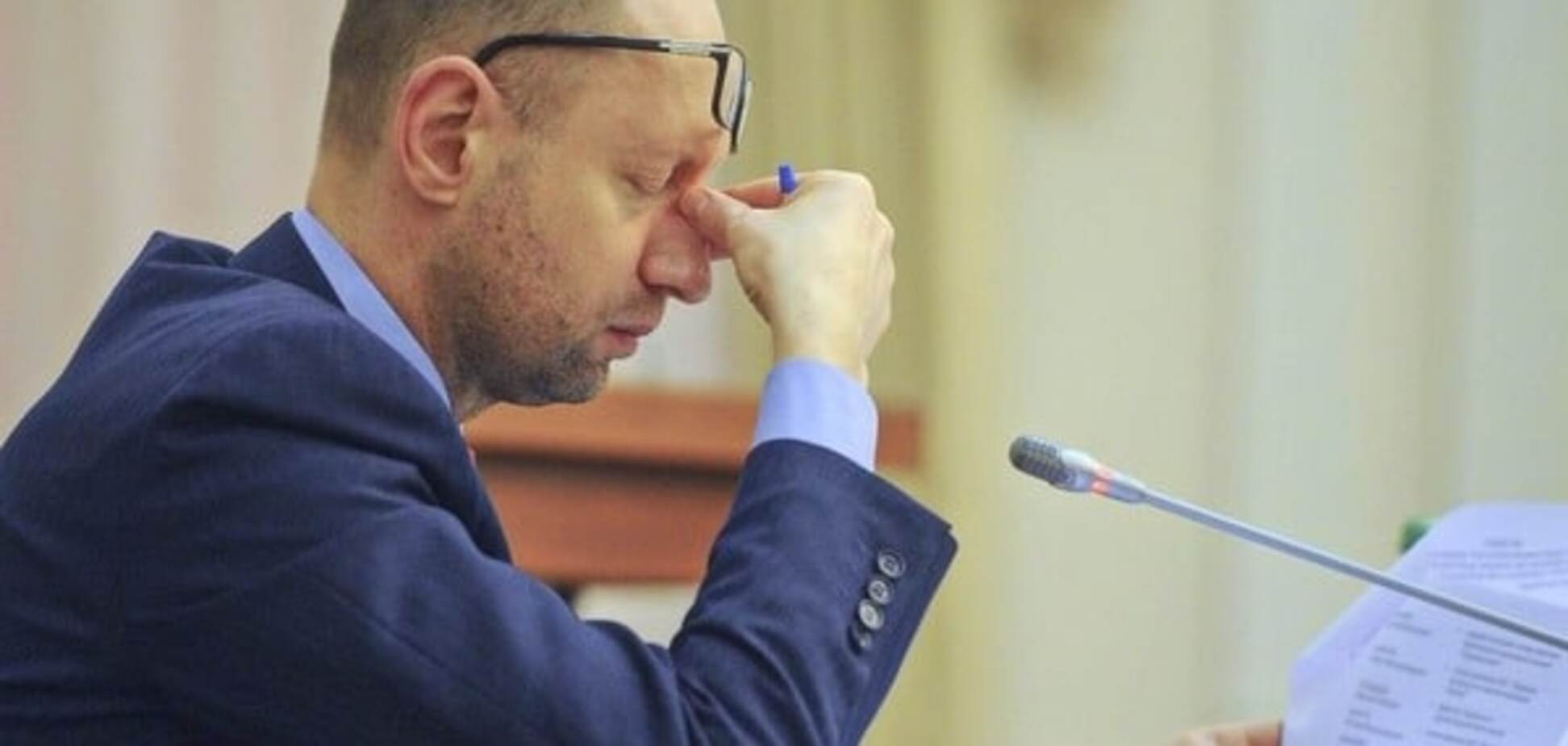 Арсений Яценюк