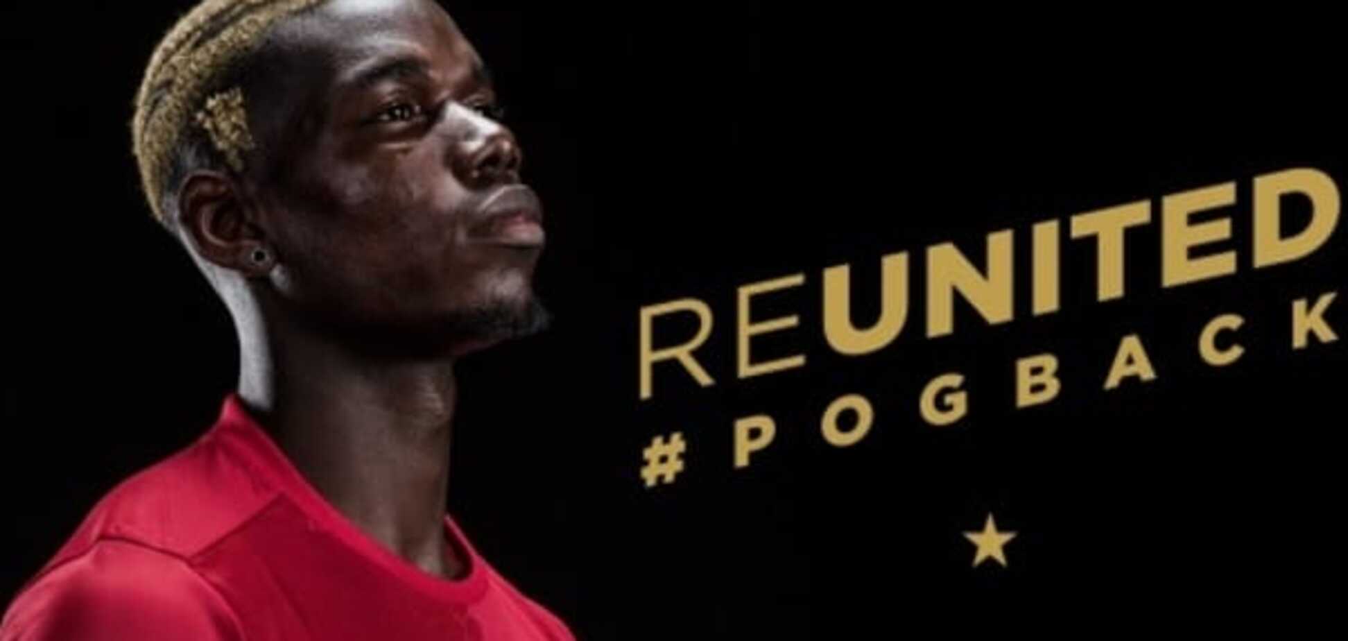 Поль Погба Манчестер Юнайтед