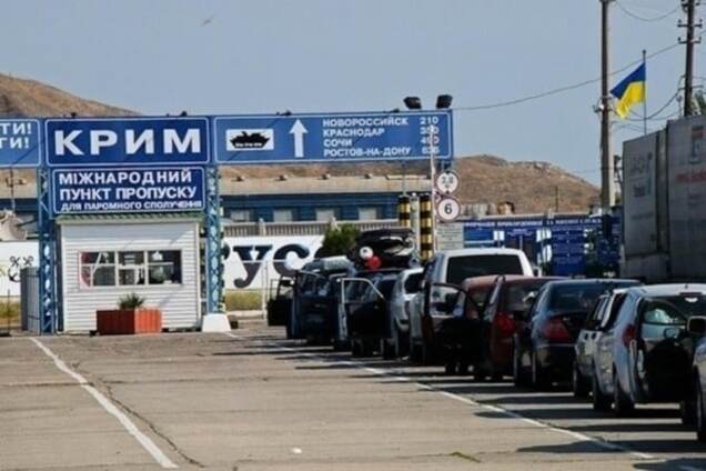 КПП на въезде в Крым