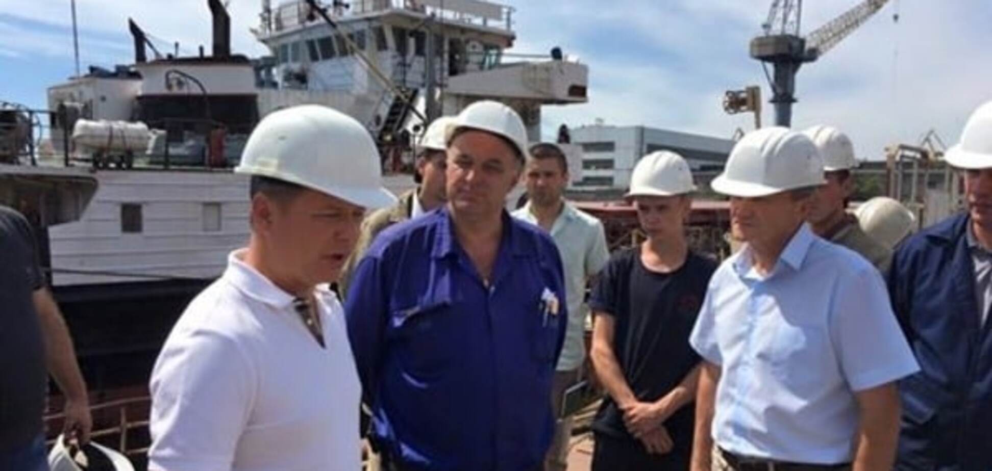 Ляшко и работники судоремонтного завода
