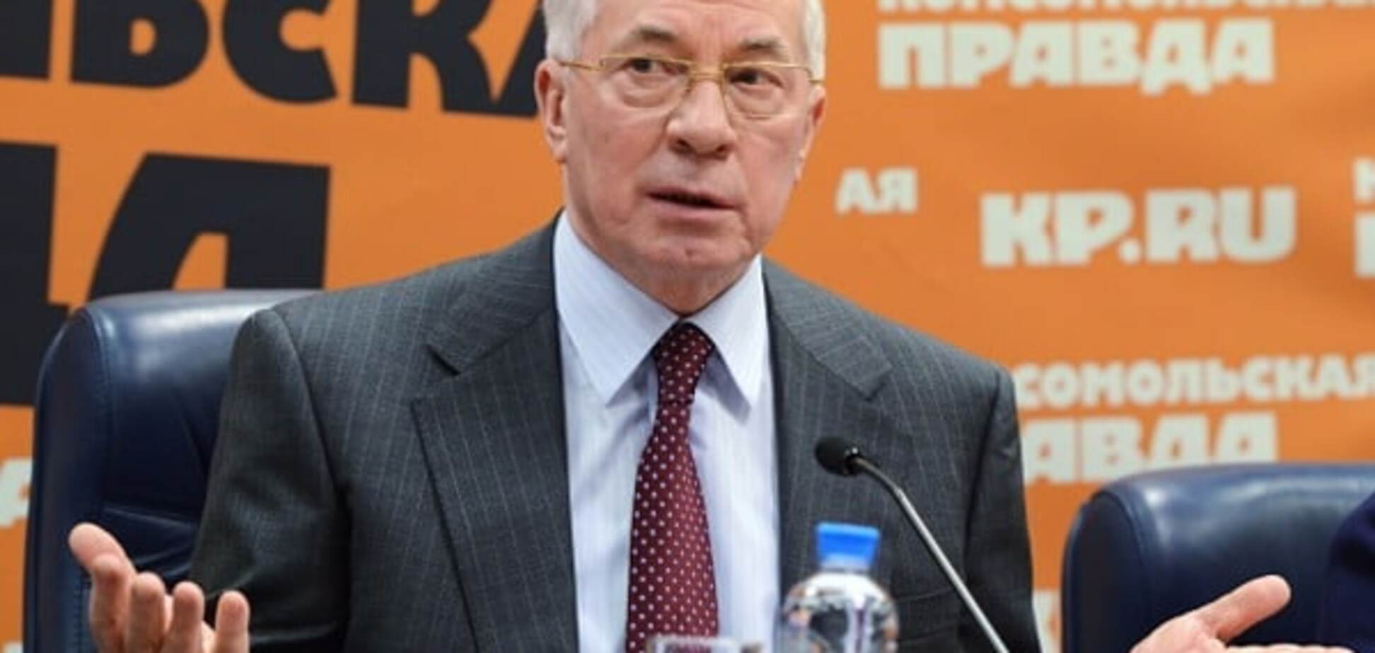 Николай Азаров